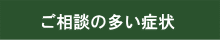 �Y�ޑO�ɂ����k���������B0778-22-2371