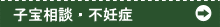 �T�|�[�g