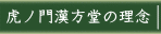 �Ճm�势�����̗��O