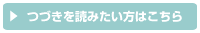 �Â���ǂ݂������͂�����